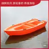 Bote de plástico reforzado de doble capa, bote de pesca de PE engrosado, bote pequeño, plástico engrosado, bote inflable para dos personas, viene con un motor fueraborda