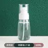 Botella portátil recargable para viaje para loción, botella vacía de spray de presión, botella de spray de niebla ultrafina para hidratación facial, botella recargable