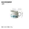 Taza de Café y Platillo Pintados con Esmalte Bajo Mingqing, Cerámica Estilo Japonés, Plato Pequeño Retro Fresco para Postre y Té de la Tarde, Taza Grande, Taza de Agua