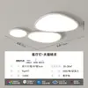 [Wow] Lámpara de Nube Lámpara Principal Lámpara de Techo de Piedra Lámpara Zhongshan Casual Moderna Estilo Nuevo 2025 para Toda la Casa