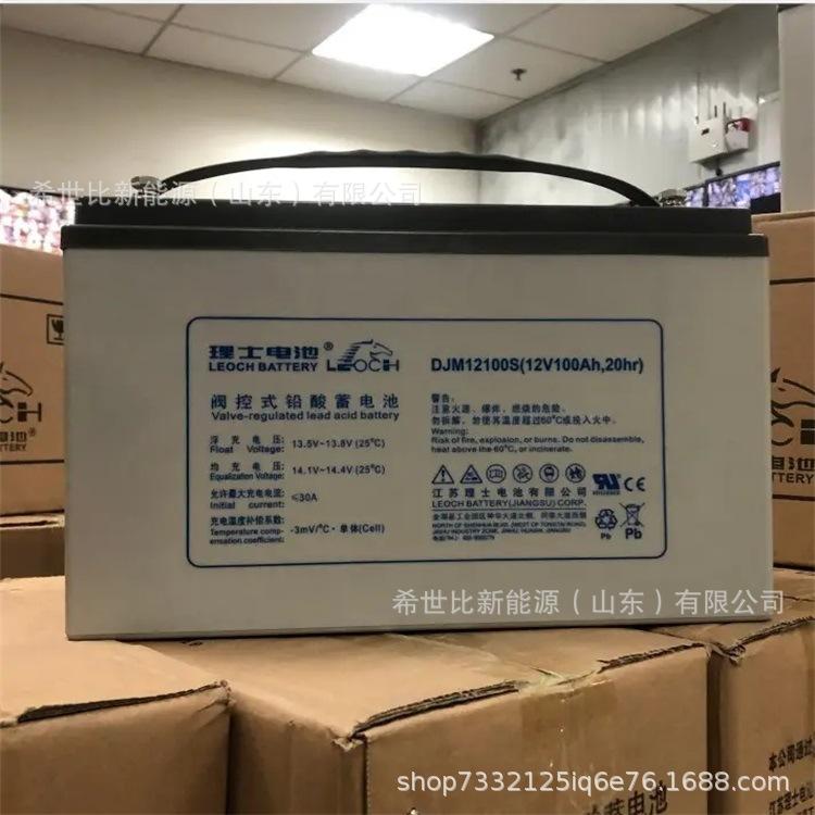 12V100AH7.webp.jpg