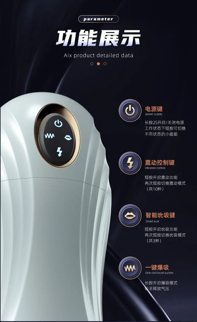 艾克斯详情页_21.jpg
