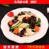 Modelo de Plato Molde de Comida Platos Falsos Comida Accesorios Gourmet Molde de Verduras Restaurante Cerdo Estofado Platos Calientes Fritos