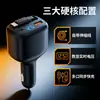 Cargador de Coche Huawei Super Rápido de 120W, Cargador de Encendedor de Cigarrillos Multifuncional Uno a Tres, Cargador de Coche con Cable Retráctil PD