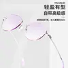 Gafas sin montura para mujer con miopía, graduación personalizable, titanio puro ultraligero, luz azul anti-luz, gama alta, estilo Pure Desire, gafas sin montura de borde cortado