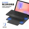 Al por mayor Aplicable Samsung Tab S11 Ultra Teclado para Tableta Funda Protectora S10 Lite Bluetooth Teclado Magnético
