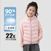 Jaqueta Leve de Penas Tutu Elefantinho para Meninas 2026 Outono/Inverno Novo Estilo Camada Interna para Uniforme Escolar Infantil Essencial Forro Interno Quente