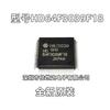 Chip microcontrolador IC HD64F3039F18V HD64F3039F18 QFP80 original nuevo de stock