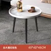 Mesa lateral para sofá de sala de estar de apartamento pequeño, mesa pequeña con patas de madera, mesa de centro redonda, mesa de centro pequeña, sala de estar simple nórdica seleccionada cuidadosamente