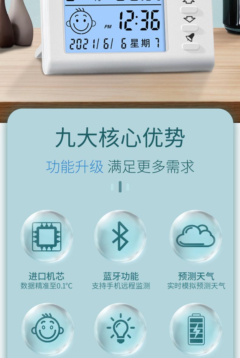 -9详情_02.jpg