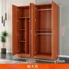Guarda-roupa, design econômico e moderno, fácil de montar, adequado para uso doméstico, armazenamento de quarto e apartamentos de aluguel; armário de armazenamento simples de madeira maciça