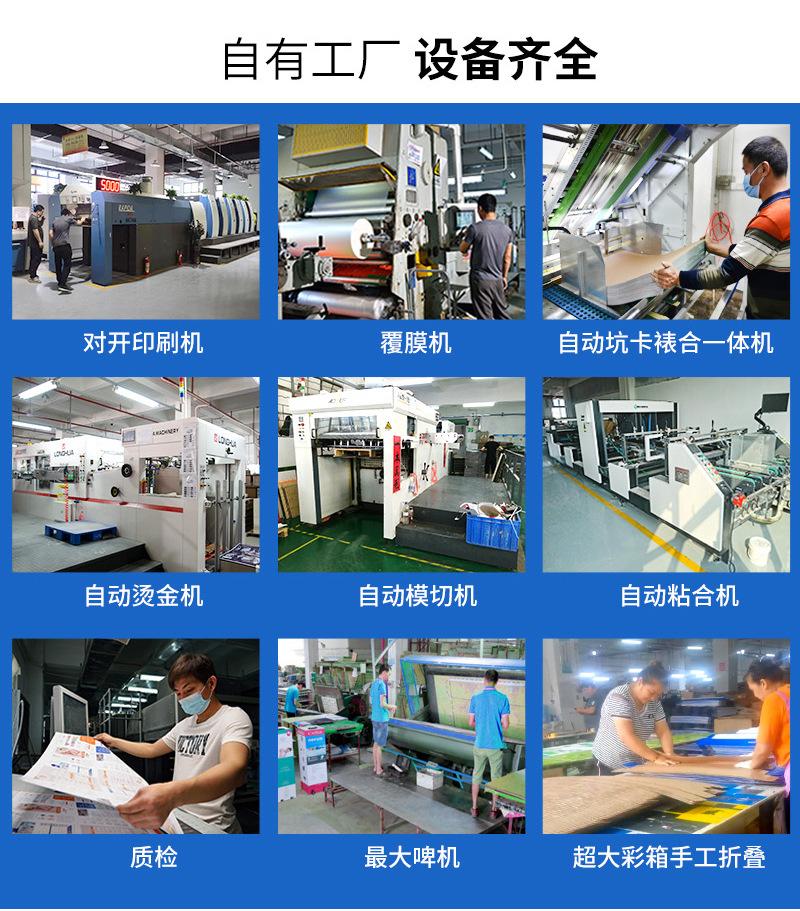 大型盒-详情_12.jpg