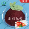 Spot Licopeno 5% Contenido Polvo de Licopeno Extracto de Licopeno de Xinjiang