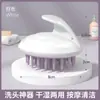 Cabezal de Masaje Peine para Champú Manicura Artefacto para Champú Peine de Baño Cepillo Masajeador Peine Masajeador de Baño