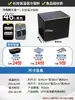 Caja Isotérmica Epp para Puesto Comercial Topn 21-86 Litros Refrigerada Camping Repartidor Caja de Espuma Grado Alimenticio