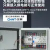 Caja Eléctrica de Carga para Vehículos de Nueva Energía para Exteriores Caja de Protección para Poste de Carga Doméstico para Exteriores Caja de Distribución para Pistola de Carga Caja de Enchufe