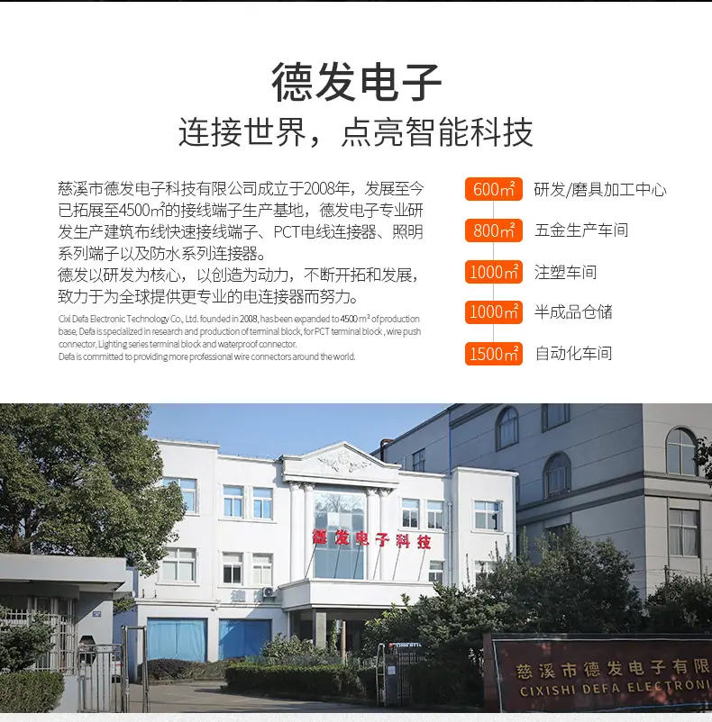 PCT-104详情页_02