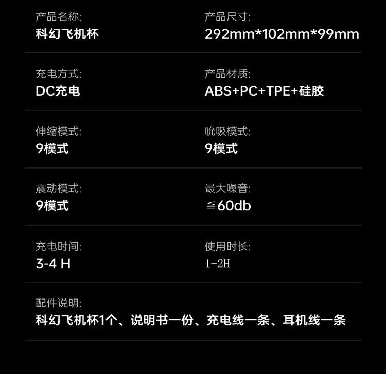 详情-11