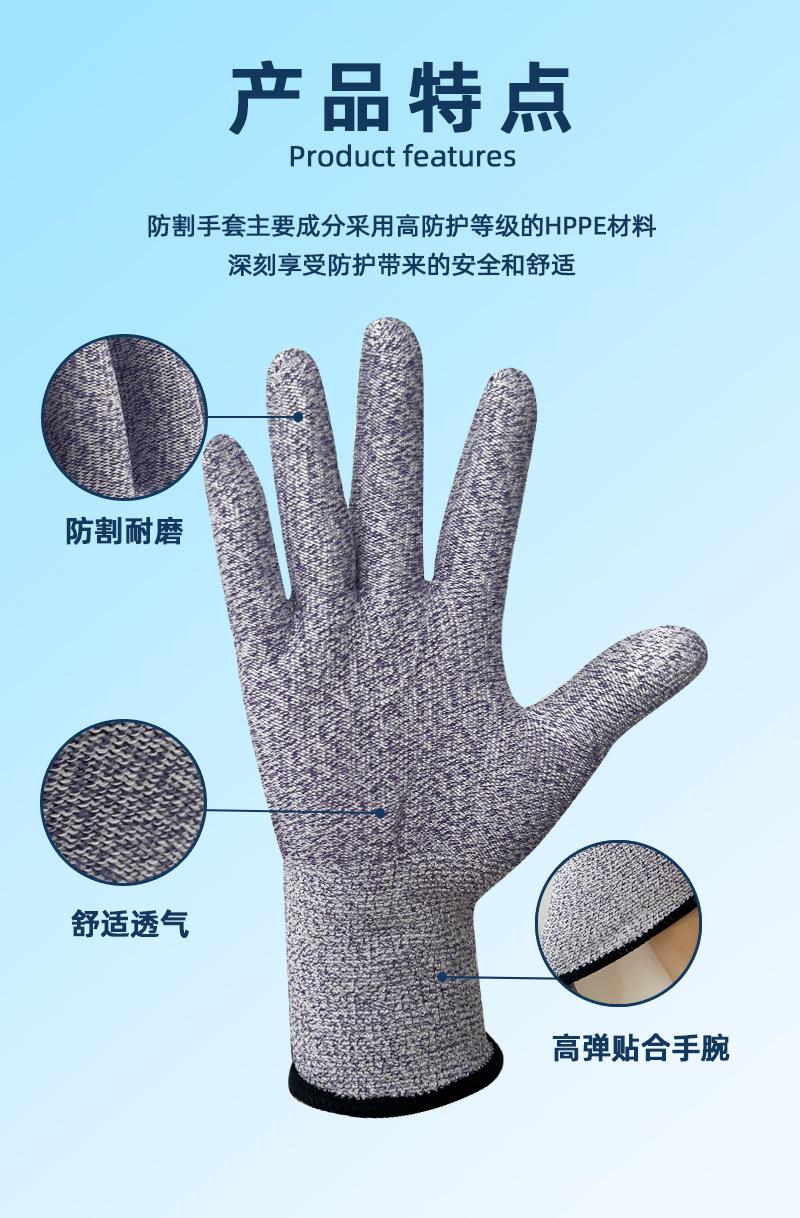 勤帆-3级防割手套-详情_03.jpg