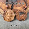 Colgante de Madera de Azufaifo Golpeada por Rayo Natural, Colgante Qinglong, Colgante de Bolsa Tai Chi Bagua Marca de Rayo, Colgante Amuleto, Colgante de Paz, Colgante Protector