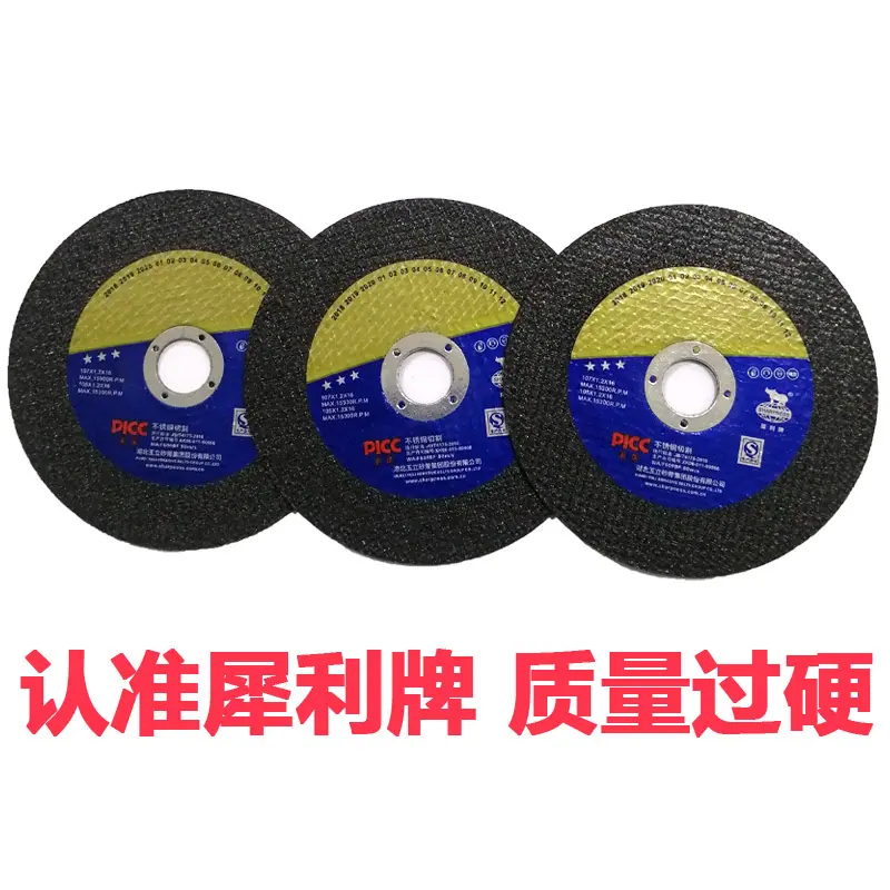 107双网黑色