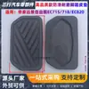 Adecuado para Geely Emgrand Vision Envío Gratis Cubierta de Goma Antideslizante para Pedal de Embrague, Acelerador y Freno Gomas para Pies