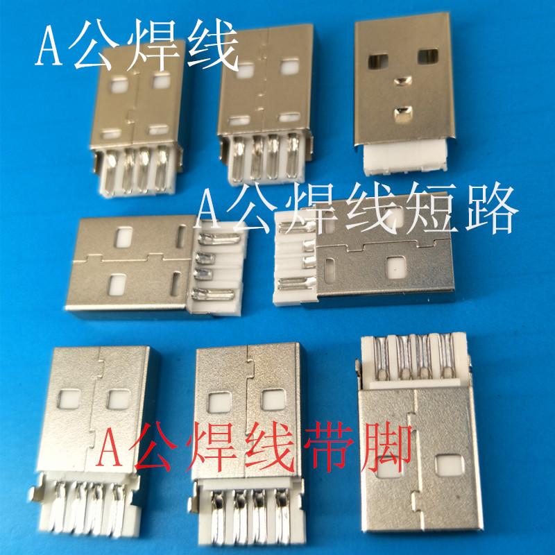 IMG20170516232210_副本
