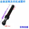 Aplicable a Haier lavadora de carga frontal XQG65-L903BHS amortiguador barra de equilibrio BHX amortiguador de lavadora amortiguador 120N