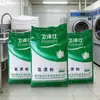 Polvo de Lejía de Cloro para Ropa de Lavar, Sábanas de Hotel, Fundas de Edredón, Blanqueamiento, Eliminación de Manchas, Desinfección, Esterilización, Especial para Lino al Por Mayor, Potente Eliminación de Manchas