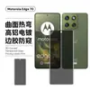 Adecuado para Motorola Edge70Pro Película de Vidrio Templado Curvado Cubierta de Pantalla UV Película para Lente Ojo de Águila