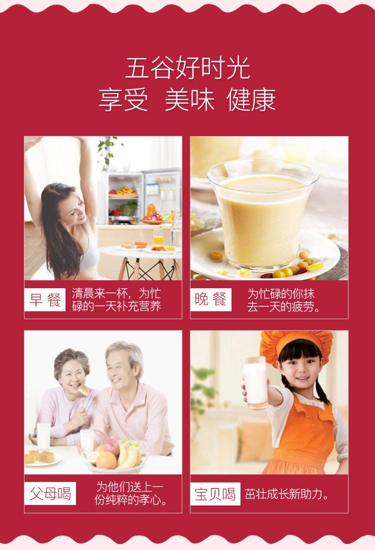 红豆薏米_08