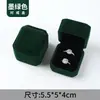 Caja para Collar Caja para Pulsera Caja para Joyería Pendientes de Botón Anillo Caja de Regalo Caja para Joyería con Colgante de Terciopelo Caja de Embalaje Wholesale