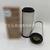 Los fabricantes suministran elemento de filtro de aire 135326205 /AF26659/ A- 5597/2465011