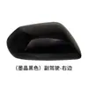 Adecuado para Toyota Chr Carcasa de Espejo Retrovisor Cubierta de Espejo de Reversa 18 Modelos a 25 Años Yize Lente Reflectante Señal de Giro