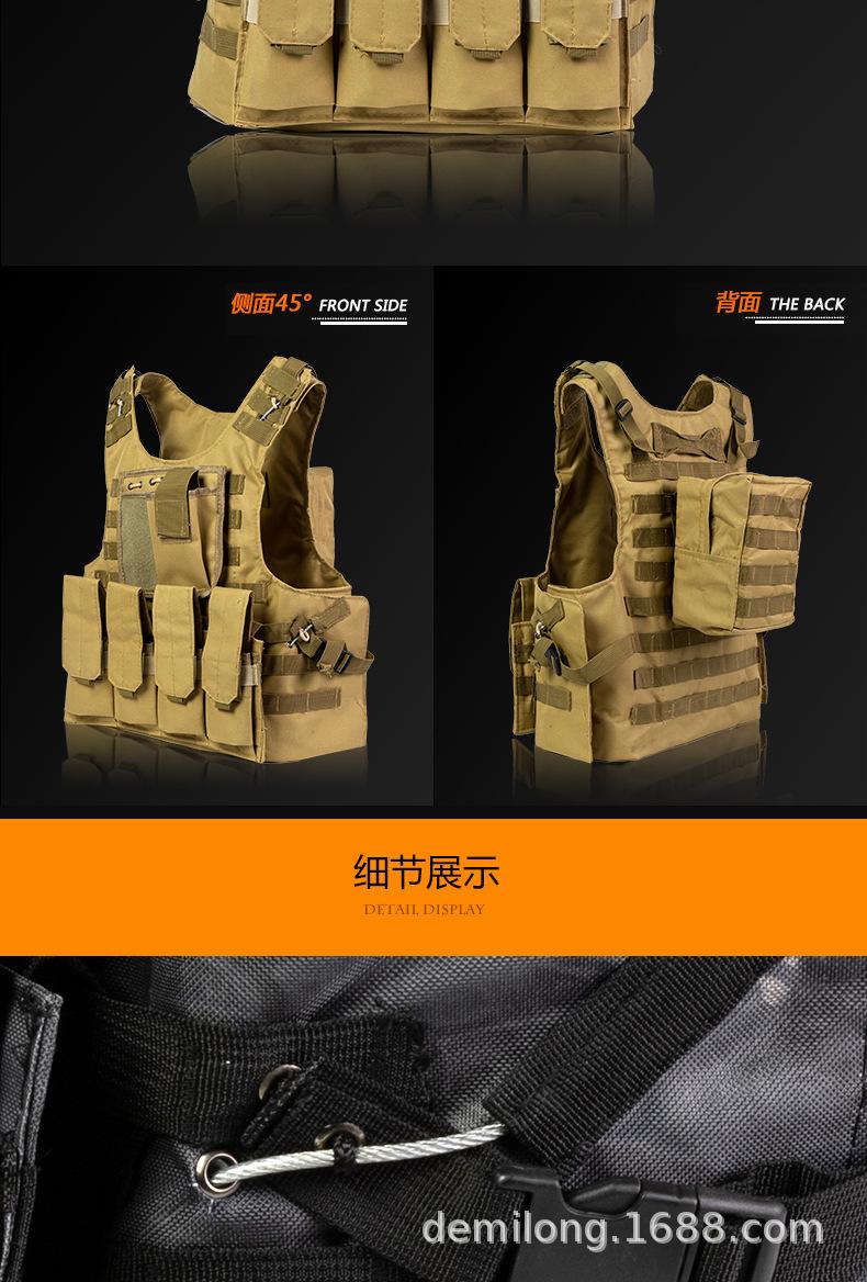 战术背心详情页（新）-1_18.jpg