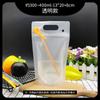 Bolsa para bebidas transfronteriza bolsa para té con leche bolsa desechable para té de frutas bolsa autosellable esmerilada bolsa para jugo bolsa para embalaje de bebidas