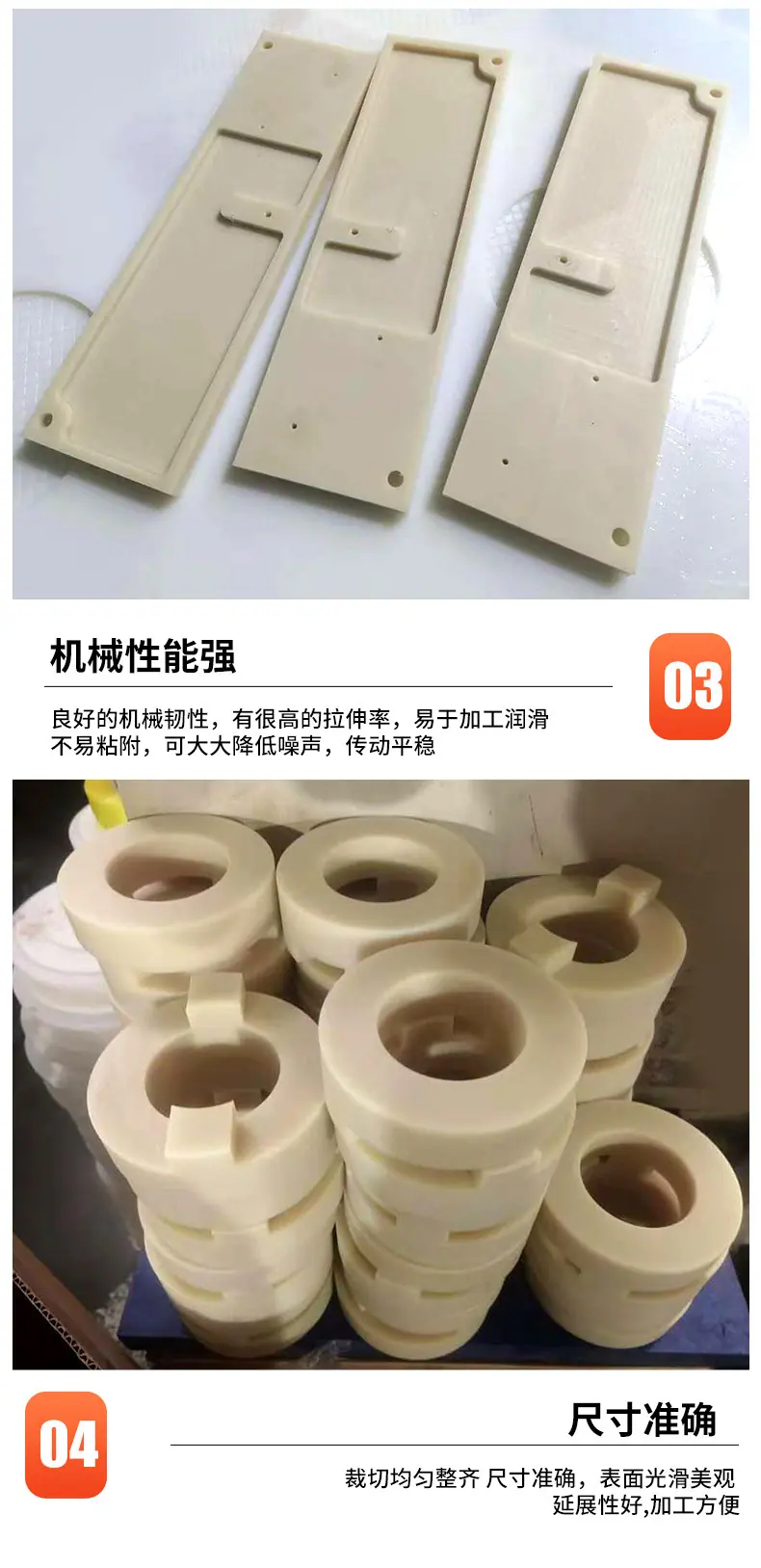 尼龙配件_07.jpg