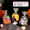 Venta directa de fábrica, bolsa de dulces de Halloween, bolsa de regalo, linda bolsa de embalaje de dibujos animados, bolsa de regalo transparente para niños de jardín de infantes