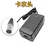 Cargador de Pulverizador de Batería de Fosfato de Hierro y Litio de 4 Cuerdas 12.8V Cargador de Batería de Fosfato de Hierro y Litio 14.6V5A