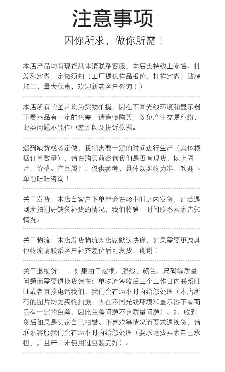 进口锁边护颈_19