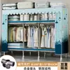 Guarda-Roupa para Quarto de Casa Montagem Simples Guarda-Roupa de Tecido com Tubos de Aço Espessados, Armário de Armazenamento Resistente e Durável para Moradia Alugada