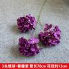 Hortênsia Simulação Hortênsia Hidratante para Mãos Flor Simulação Hotel Flor Artificial Decoração Salão de Casamento Arte Flor Falsa Casamento