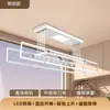 Directamente del fabricante: Secador de Ropa Eléctrico Inteligente Controlado Remotamente, Mejorado, Reforzado y Encriptado, con Cuatro Barras, Totalmente Funcional para Secar Ropa y Mantas