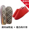 Atacado Ruiziniu Solas de Sapato Masculinas e Femininas de Espuma Tecidas à Mão, Frete Grátis, Sapatos de Lã e Algodão com Gancho, Antiderrapantes e Resistentes ao Desgaste