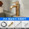 Grifo de Estilo Antiguo Europeo de Cobre Completo Grifo Retro con Junta de Bambú para Lavabo Individual Frío Lavabo Artístico Lavabo de Encimera Grifo de Agua Fría y Caliente