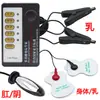 Pinza Sexy para Pezón SM, Pinza Eléctrica para Pezón, Pinza para Pezón, Parche Estimulante de Masaje para Pezón de Seno, Dispositivo de Descarga Eléctrica para Hombres y Mujeres