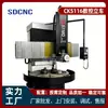 CK5117 Torno Vertical CNC Torno Vertical de Columna Única Corte Pesado Alta Rigidez Gran Par Motor con Brida Carcasa de Motor Válvula