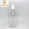 Botella de Plástico de 500 ml con Hombro Inclinado, Bomba de Presión y Apriete, Botella de Repuesto para Hotel, Desinfectante de Manos, Champú, Gel de Ducha, Loción