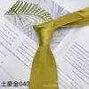 Venda Direta do Fabricante Ponto de Venda Gravata Lisa de Poliéster 8cm Gravata Social com Várias Cores Gravata no Atacado