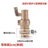 Válvula de Flotador para Tanque de Torre de Agua 6 Puntos Bola Flotadora para Calentador de Agua Tanque de Vapor Gabinete de Vapor Estufa de Vapor Caldera de Agua Caliente Calentador de Agua